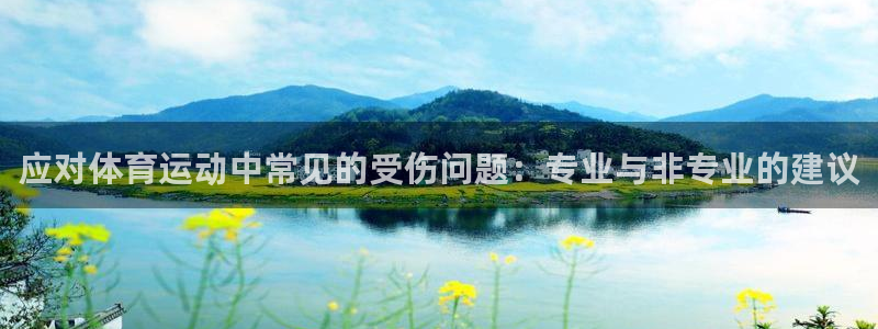 沐鸣4官网