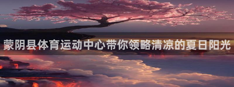 沐鸣平台负责人