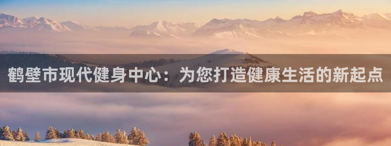沐鸣2体育